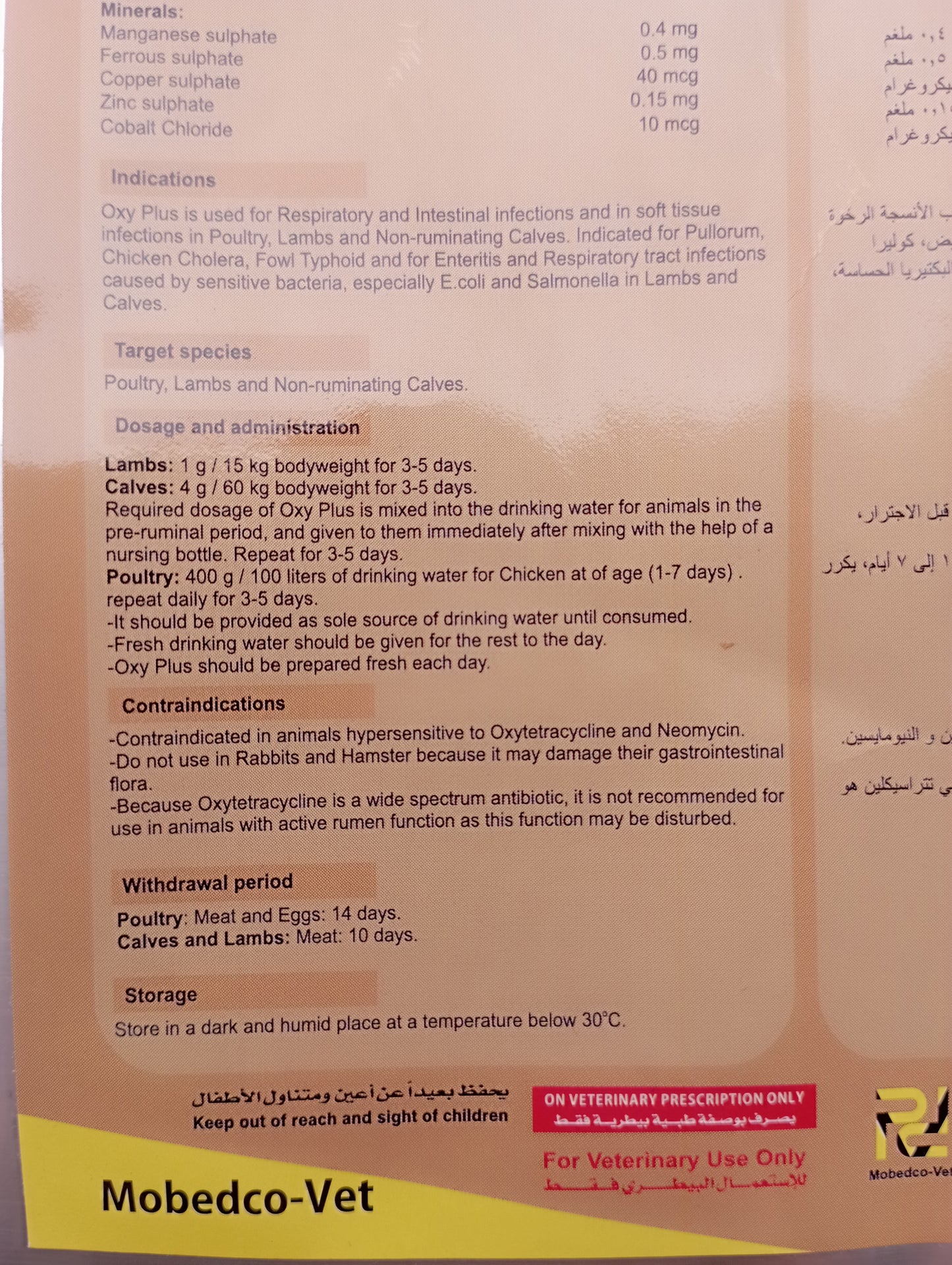 100 grams Oxy plus powder for poultry