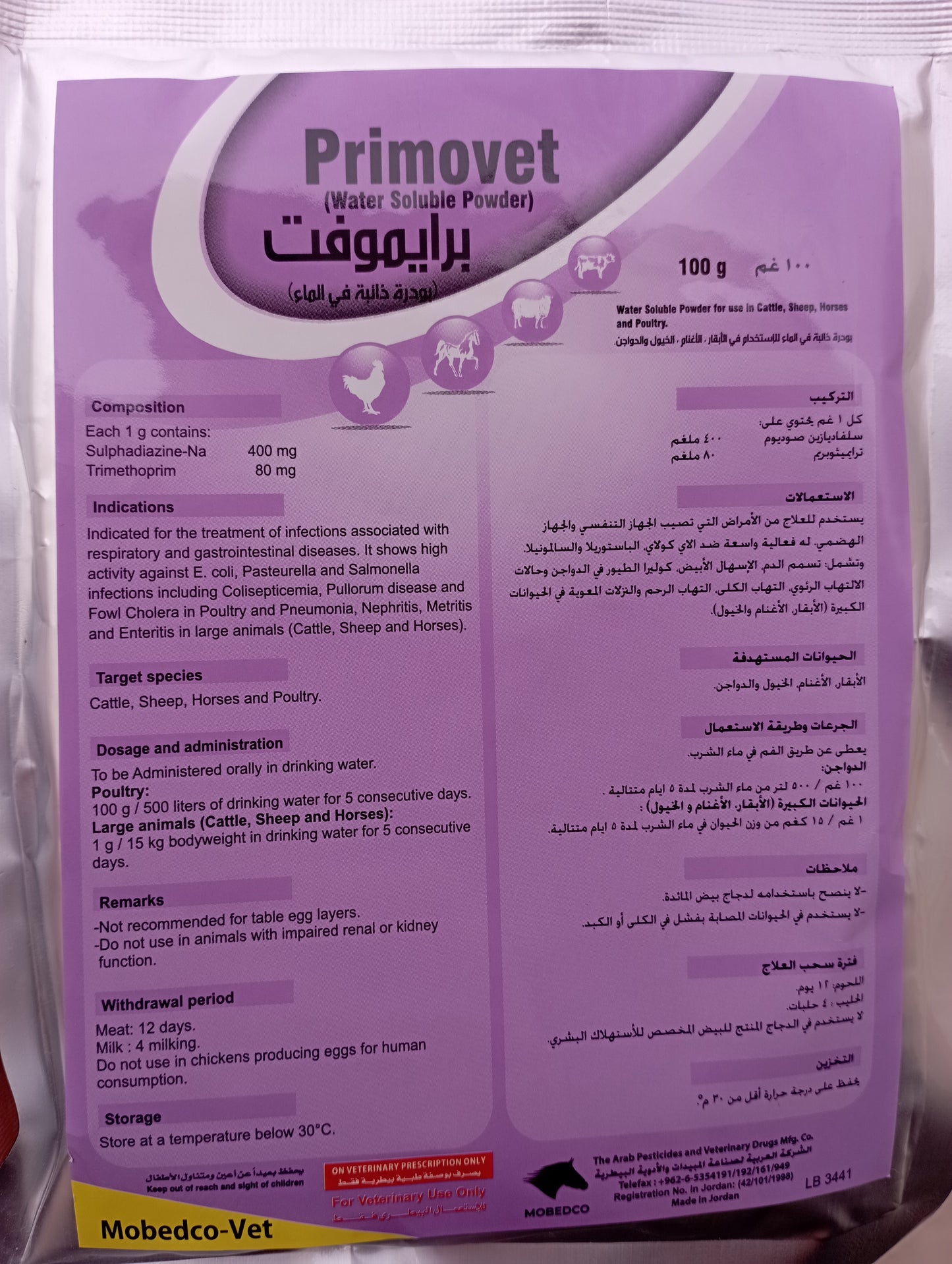 400 grams Primovet powder
(Water Soluble Powder)