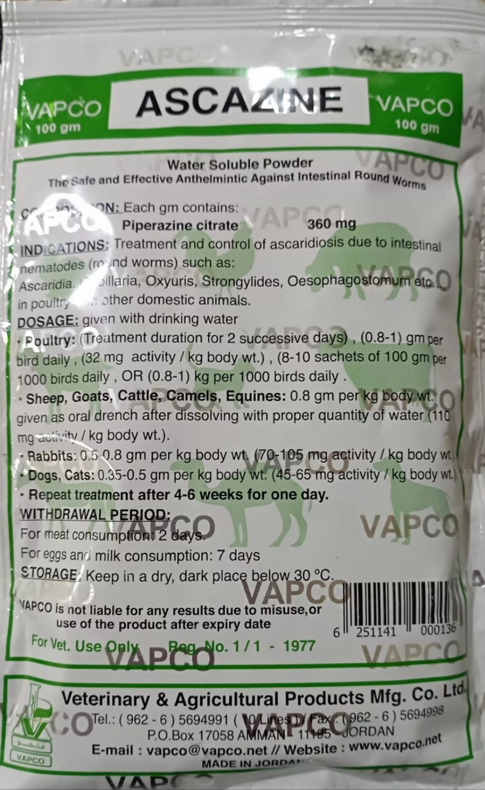 Piperazine Citrate 360mg Bag 100g dewormer chickens ducks poultry