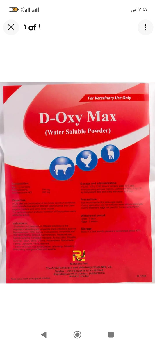 400 grams D-Oxy Max powder for poultry