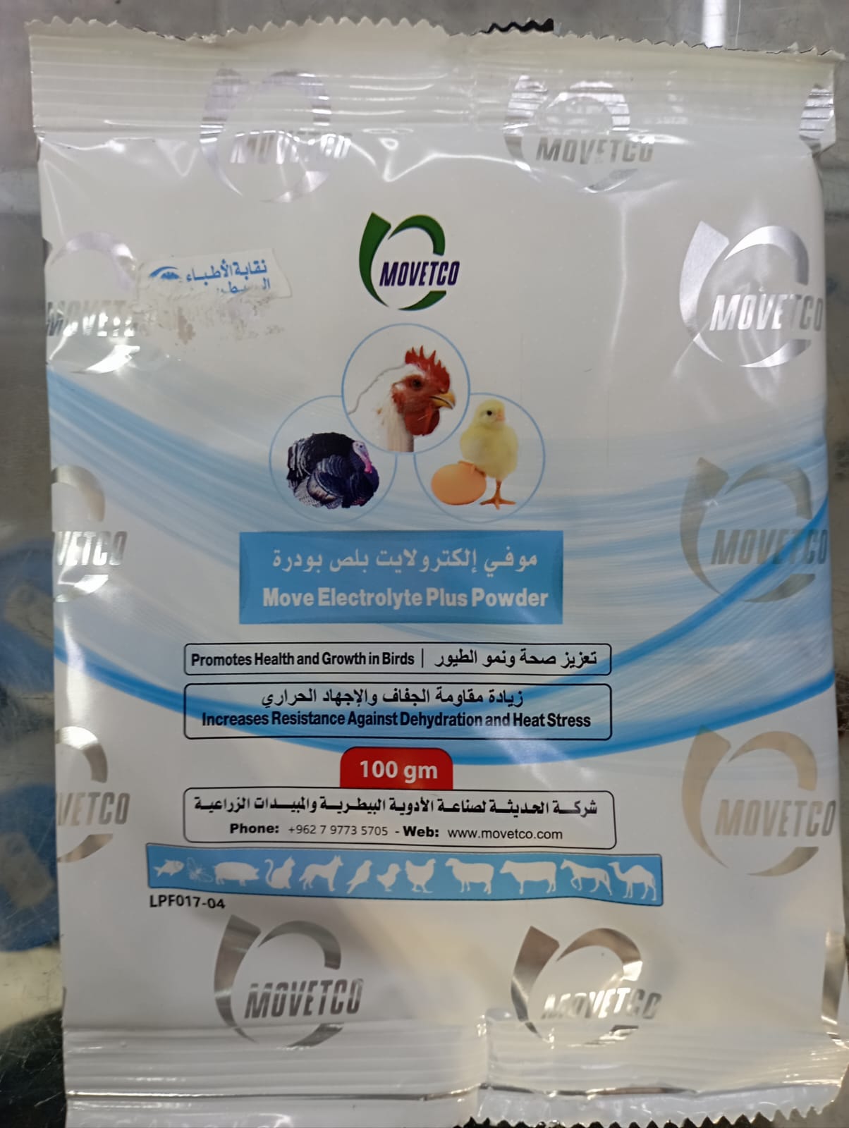 Move Electrolyte plus – Lactobacillus, Vit C , Vit K3 , Vit E powder