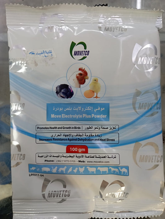 Move Electrolyte plus – Lactobacillus, Vit C , Vit K3 , Vit E powder