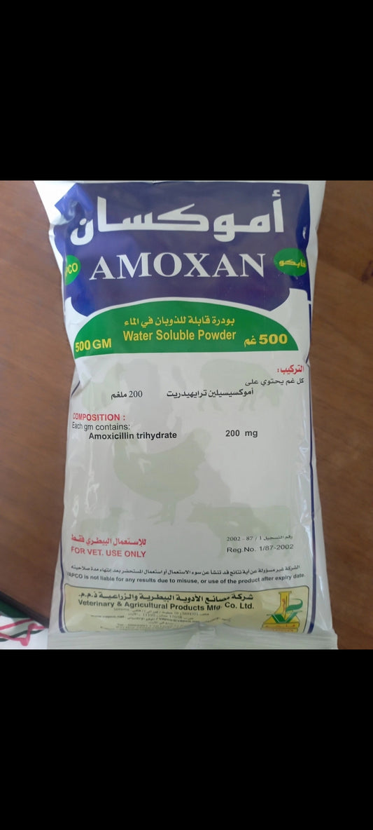 Amoxan 200mg powder 500gm Flu Poultry