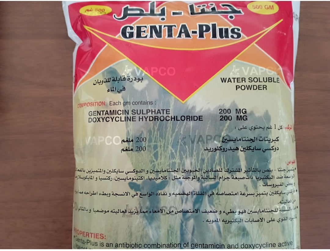 GENTA-PLUS For Poultry, Calves, Lambs, Kids