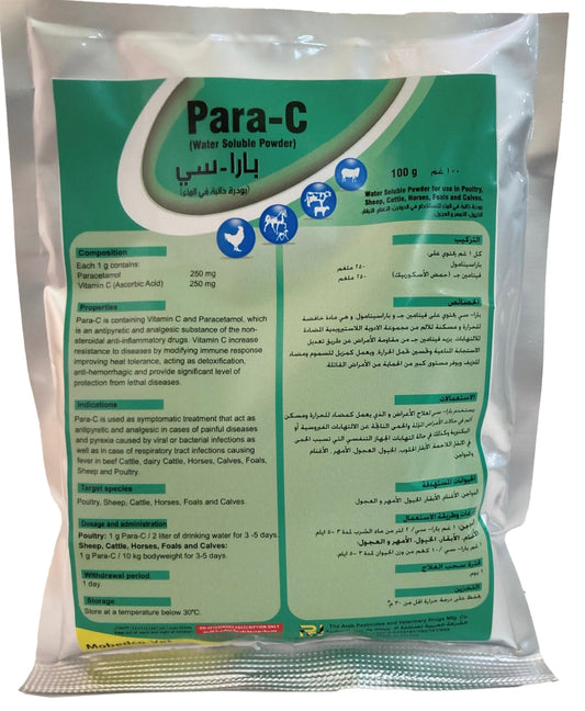 Para-C 1kg For Poultry,sheep,cattle, horses, foals, and calves