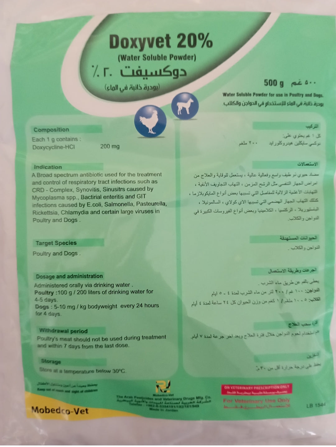 Doxyvet 20% 500 grams Flu Poultry